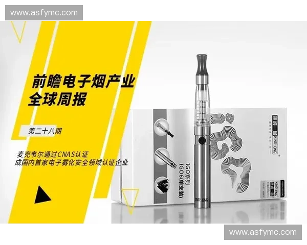 纵览全球足球足球足球联赛发展趋势深度解读与前瞻分析全面洞察力